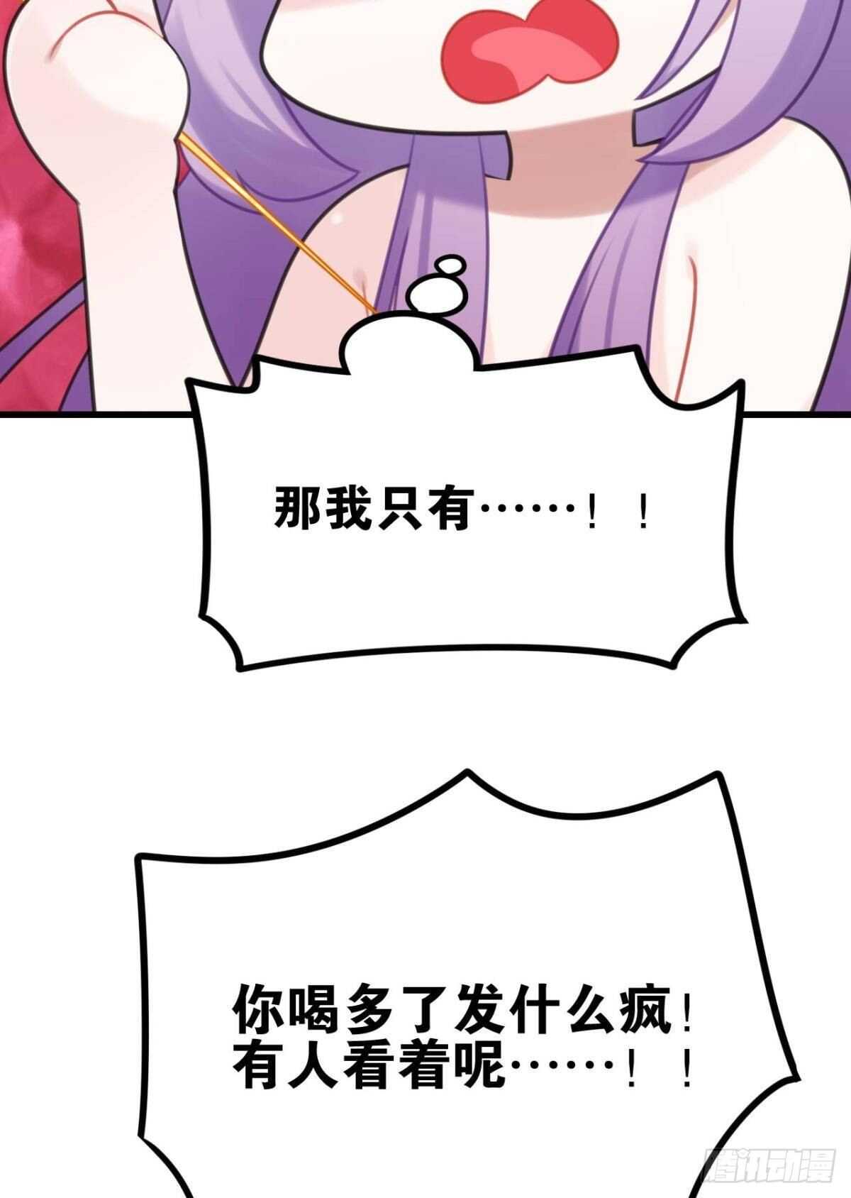 狗粮真香9