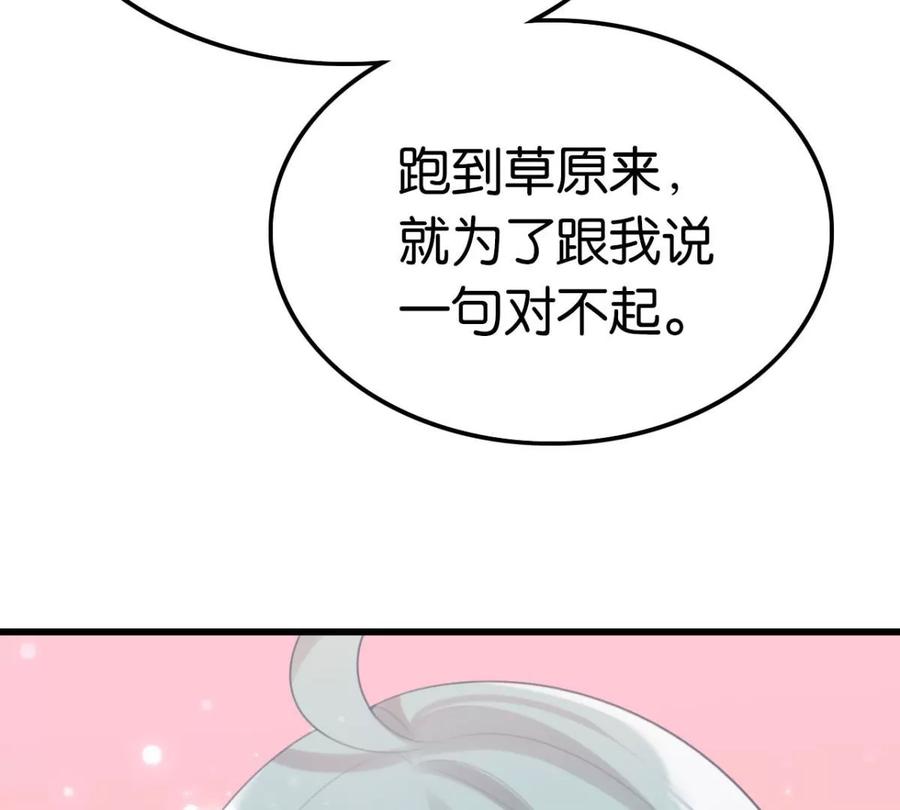 真相大白38
