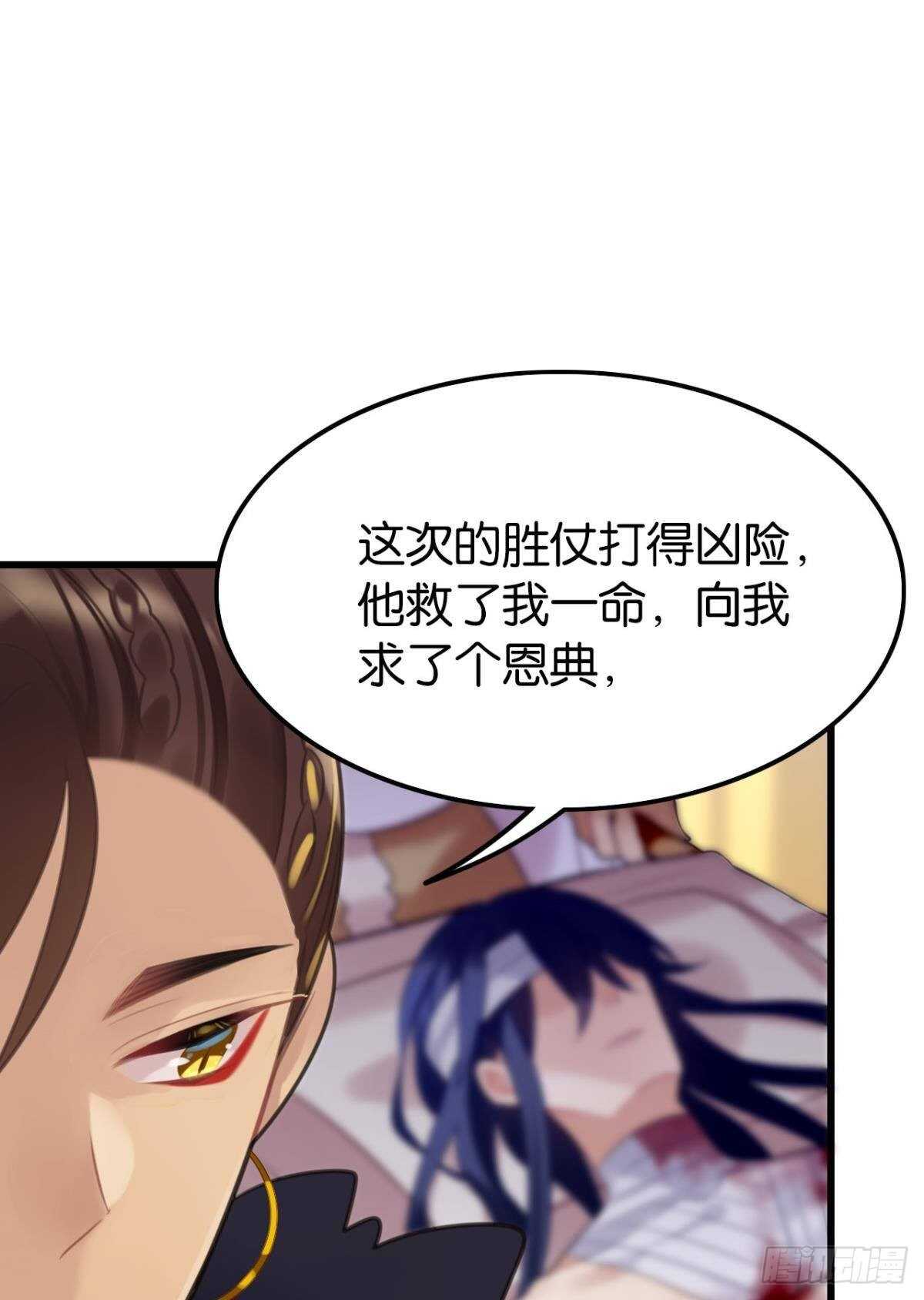 我没有失约22