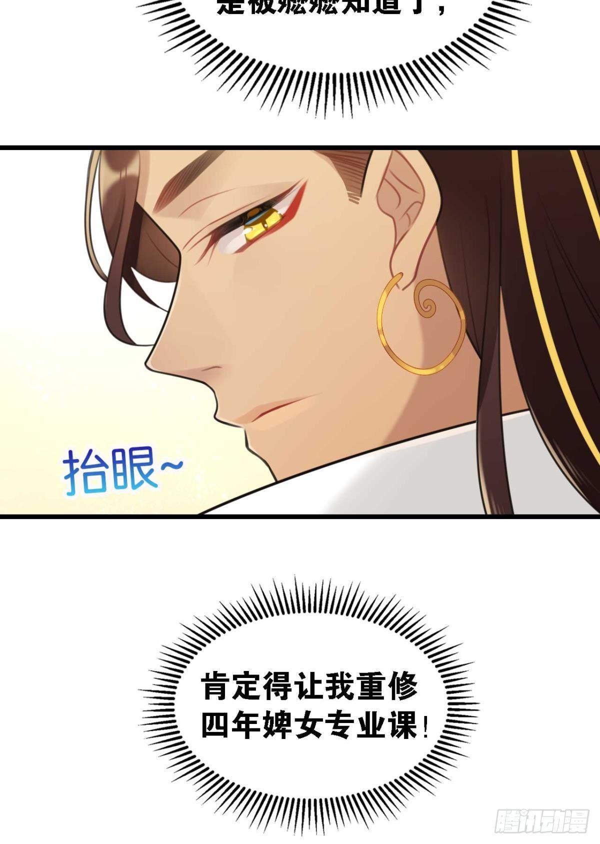 那达慕盛会的邀请4