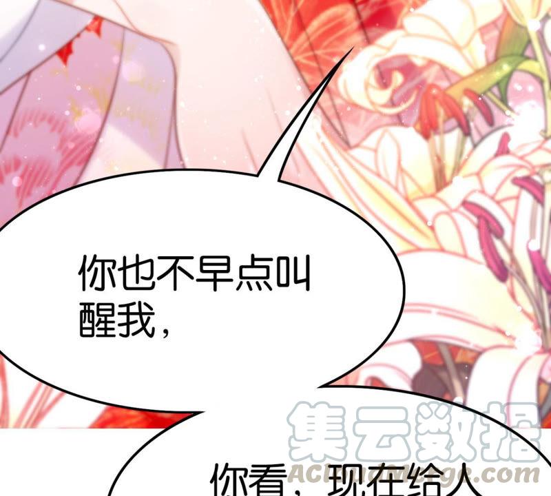 来自异域的公主60