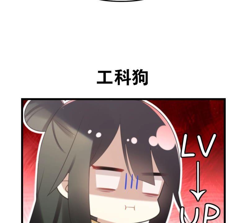 将军你要讲道理10