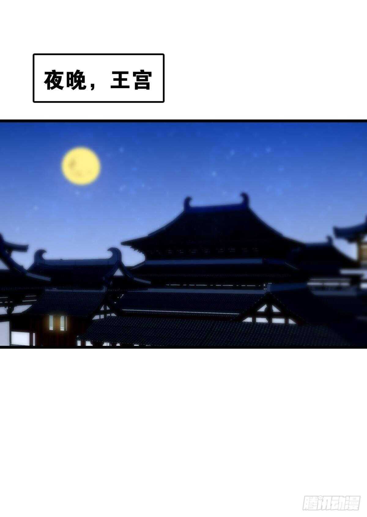 御花园的男狐狸精7