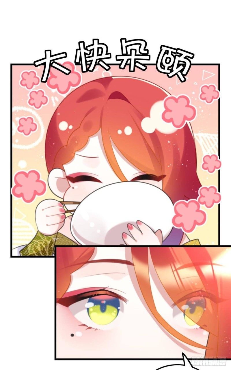 真香真好吃11