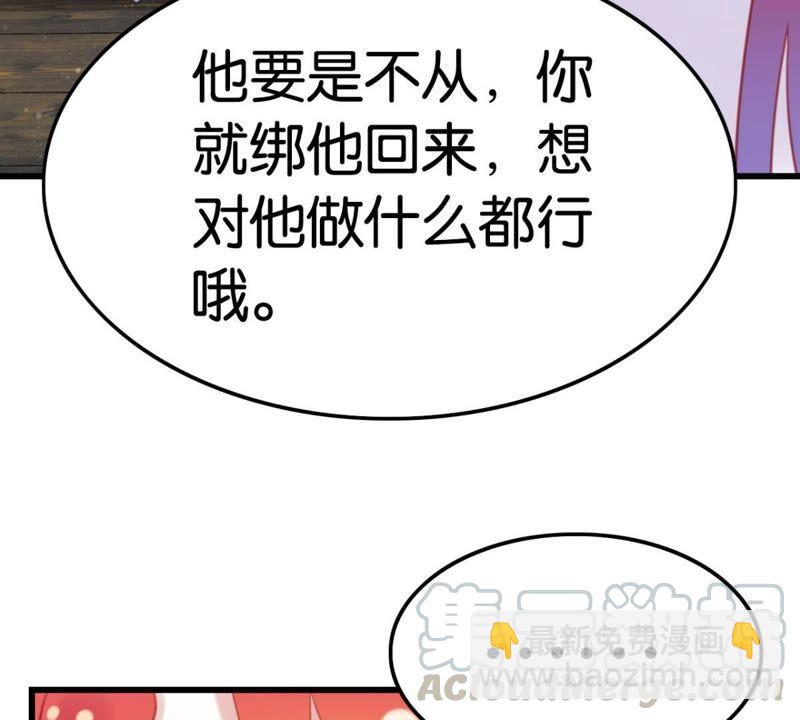 意料之外的安排12
