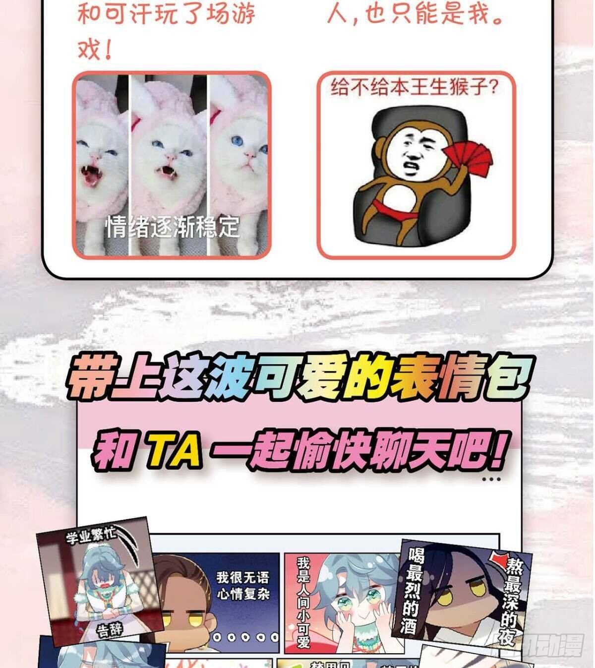 反射弧太长的小媳妇66