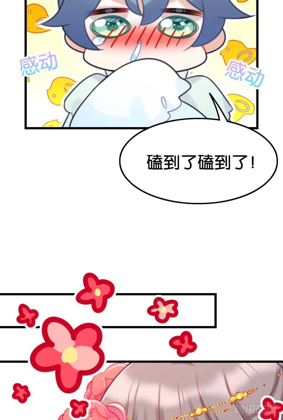 适我愿兮38