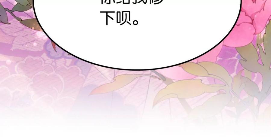 是心动啊19