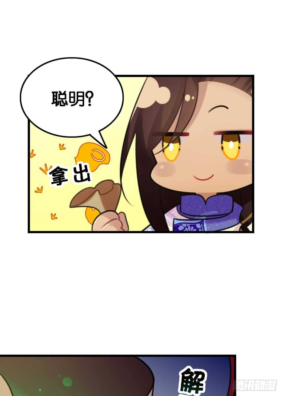 挨打也要扑倒你!41