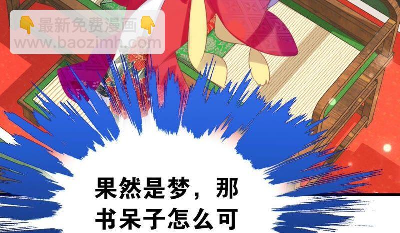 丢给你的书请收好23