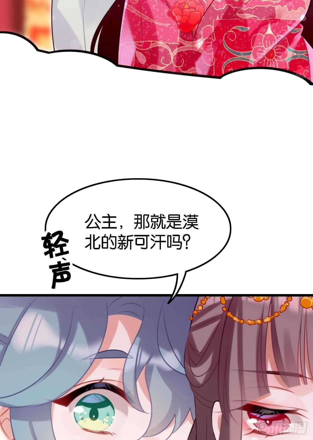 五年前的相遇18