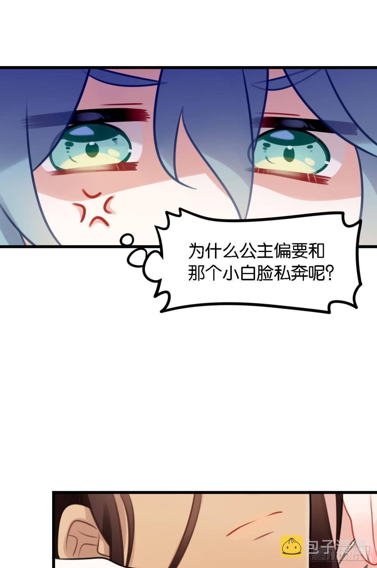 走错帐篷的熊先生40