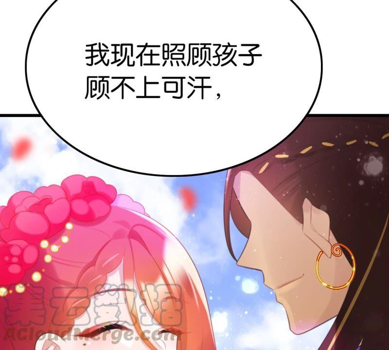 你吃醋了对不对48