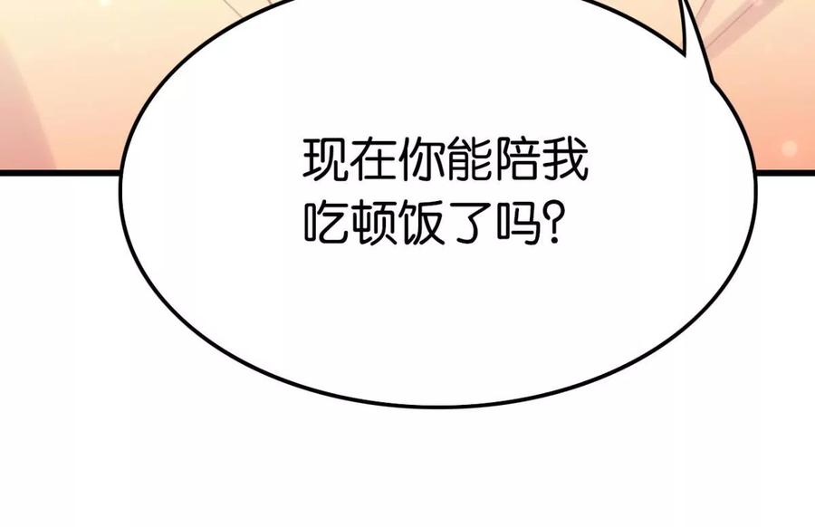 是心动啊49