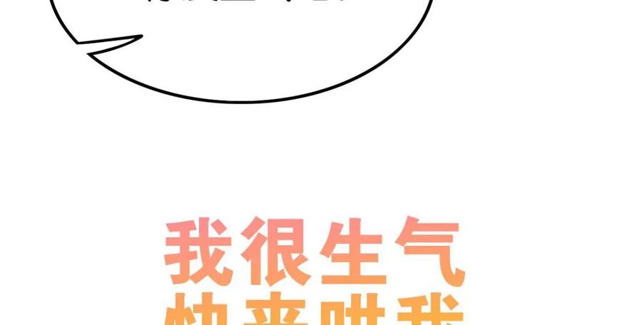真相大白5