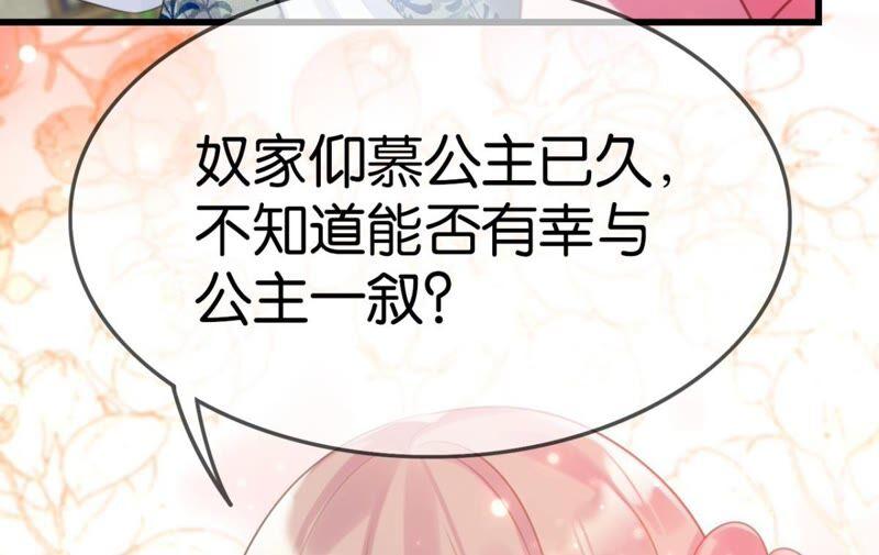 好学生怎么会被批评！29