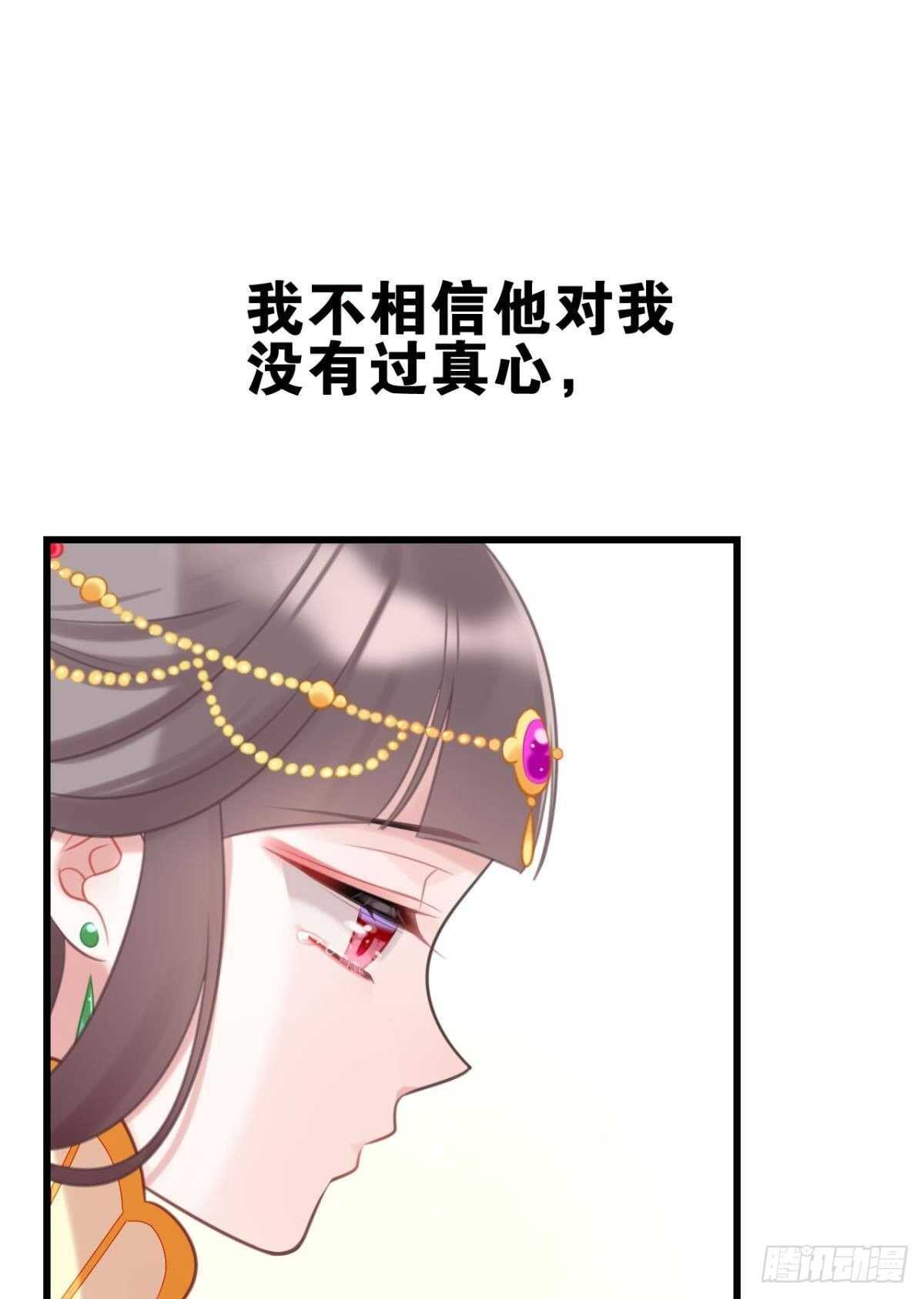 做个合格的可敦才是正经事31
