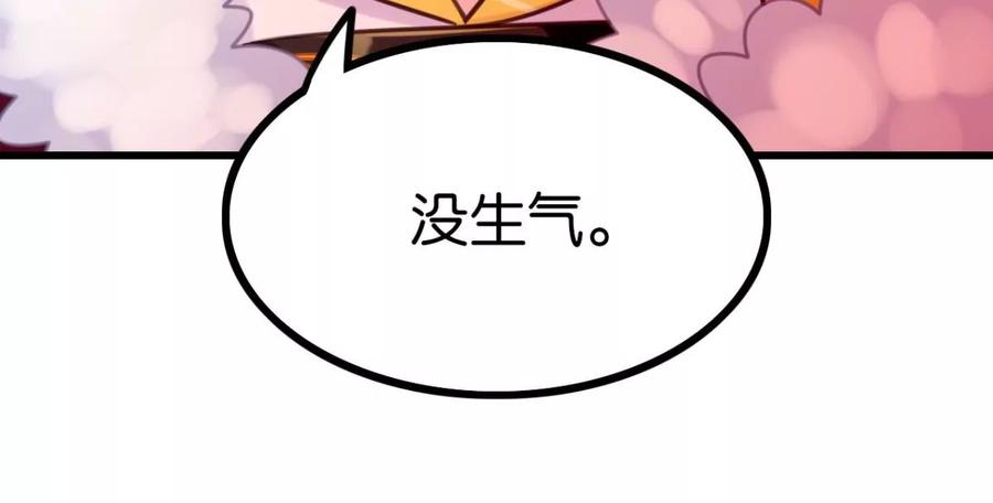 真相大白7