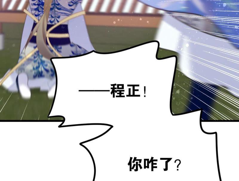 你是不是嫉妒我45