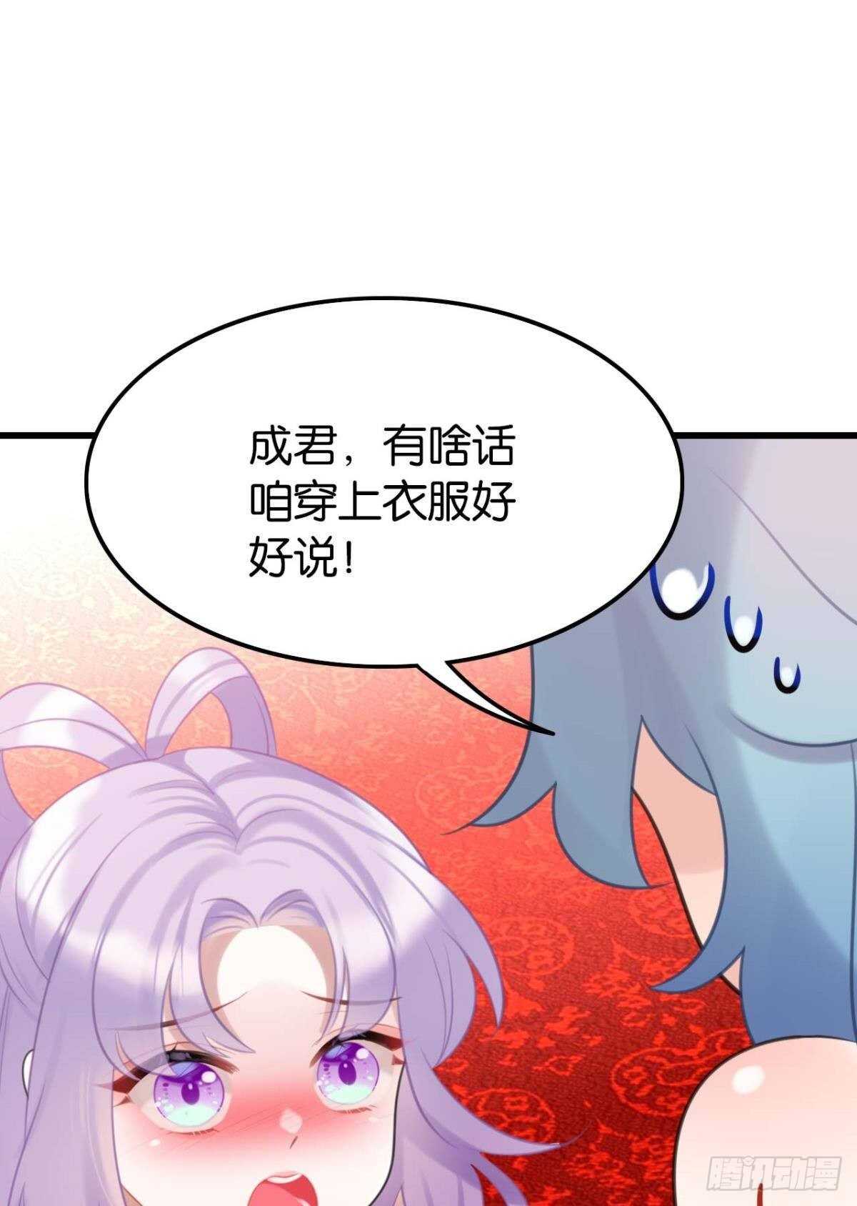 想不到你是这样的成君34