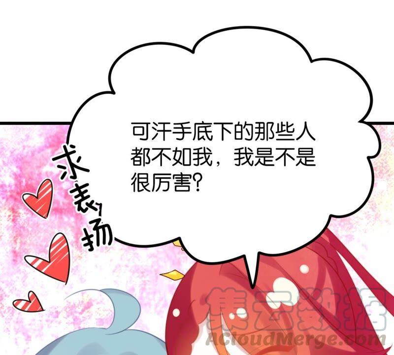 迟来的心意42