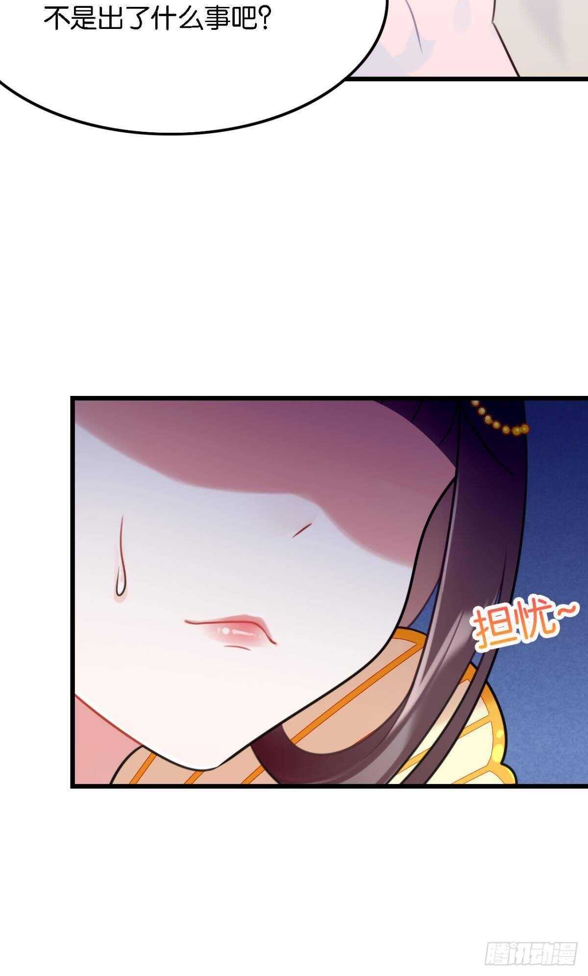 公主殿下要催更28