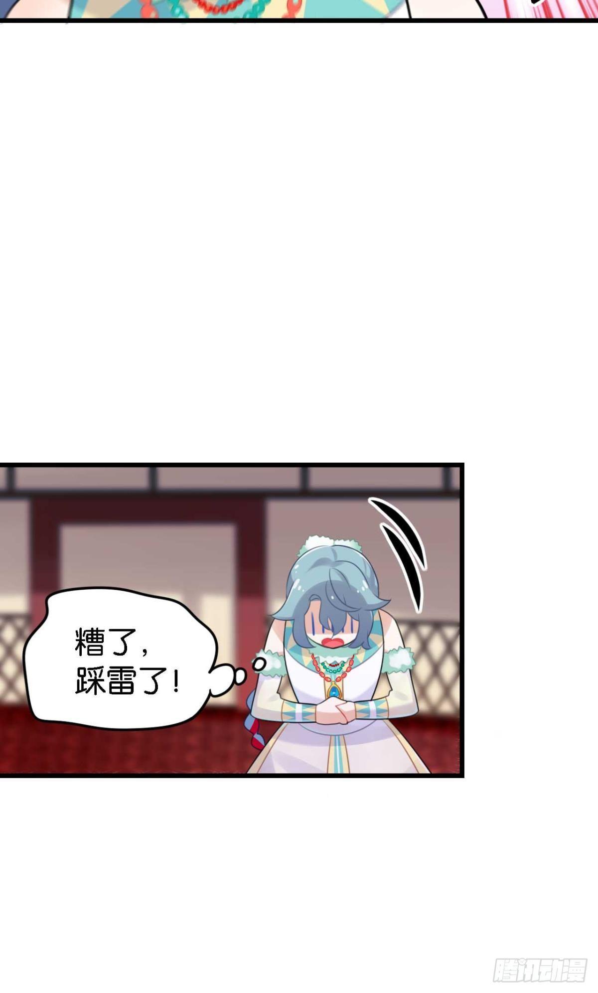 那达慕盛会的邀请37