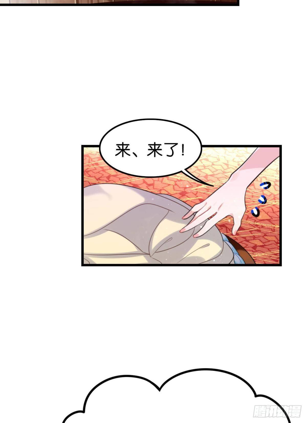 以后不许给别人洗澡40