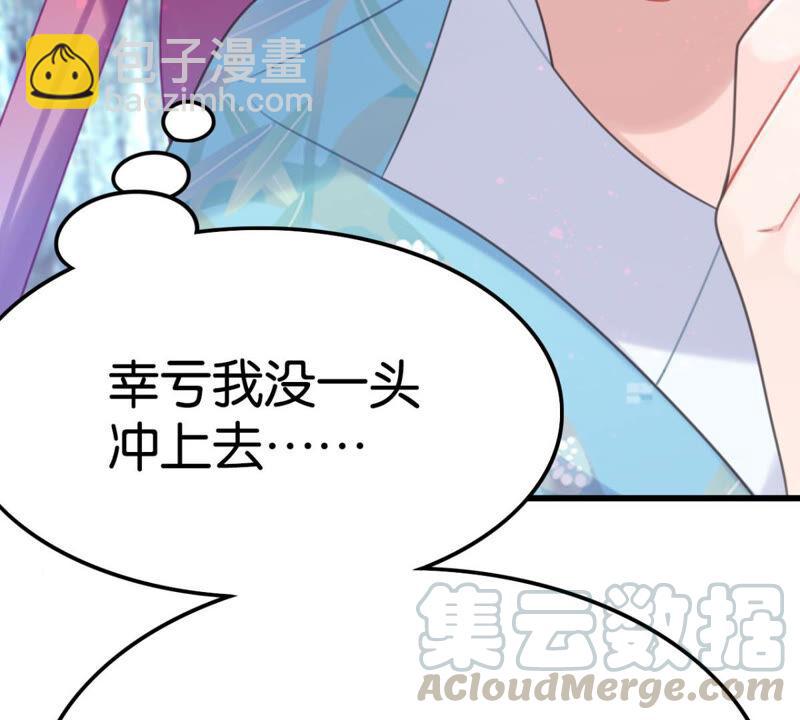 你是不是嫉妒我40