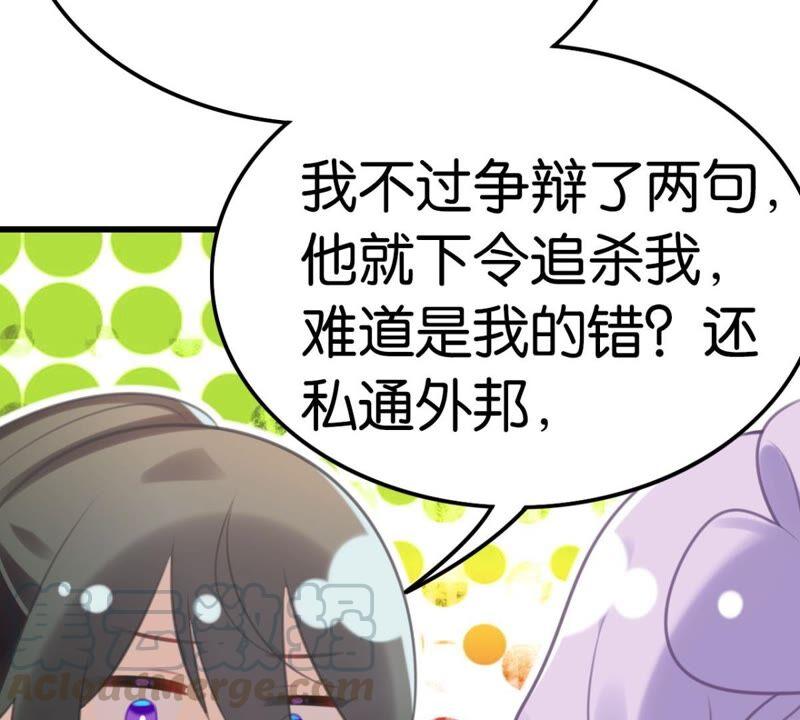 将军你要讲道理42