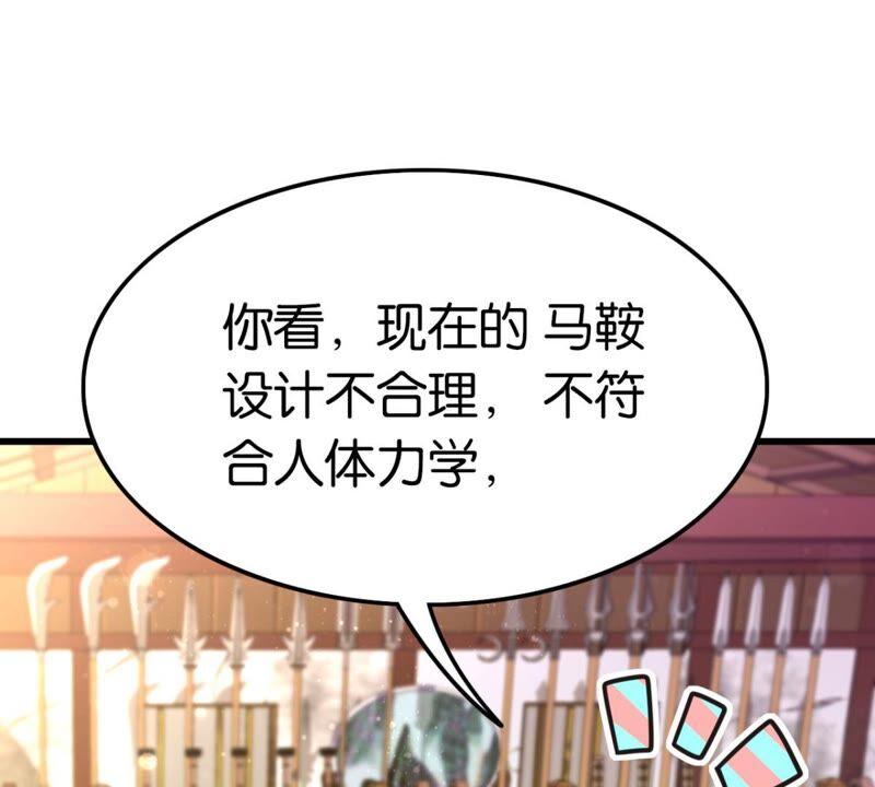 南边来了个书生2