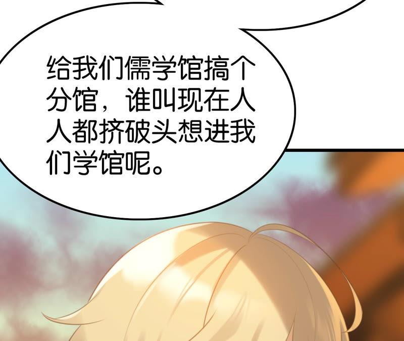 听说你是渣男啊41