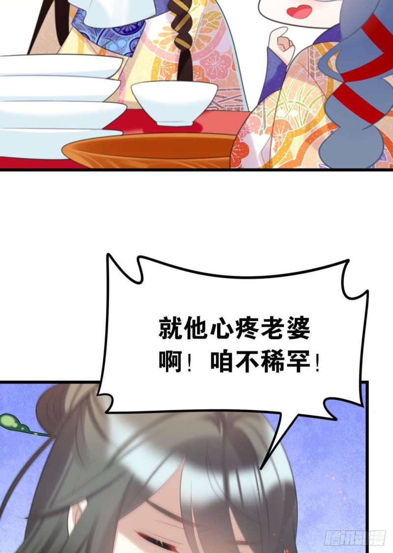 为你赴汤蹈火12