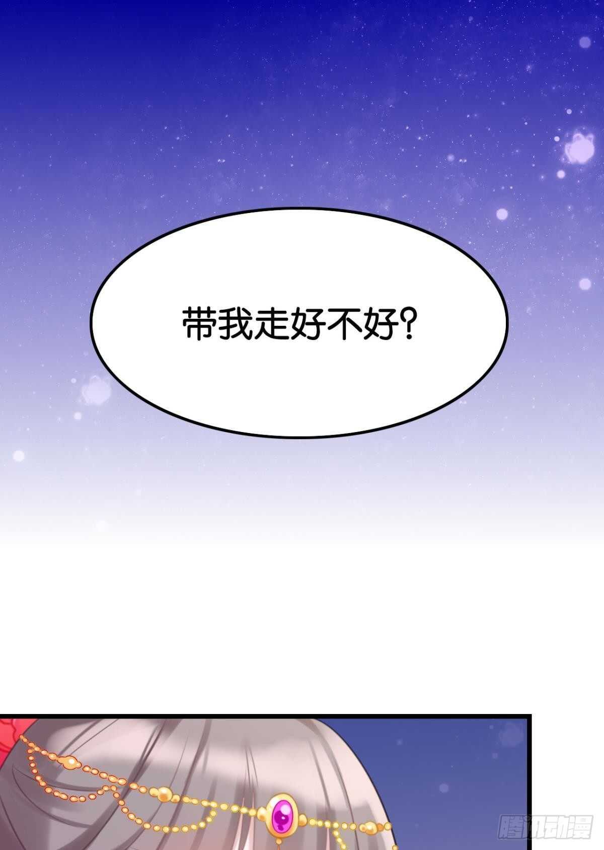 做个合格的可敦才是正经事1