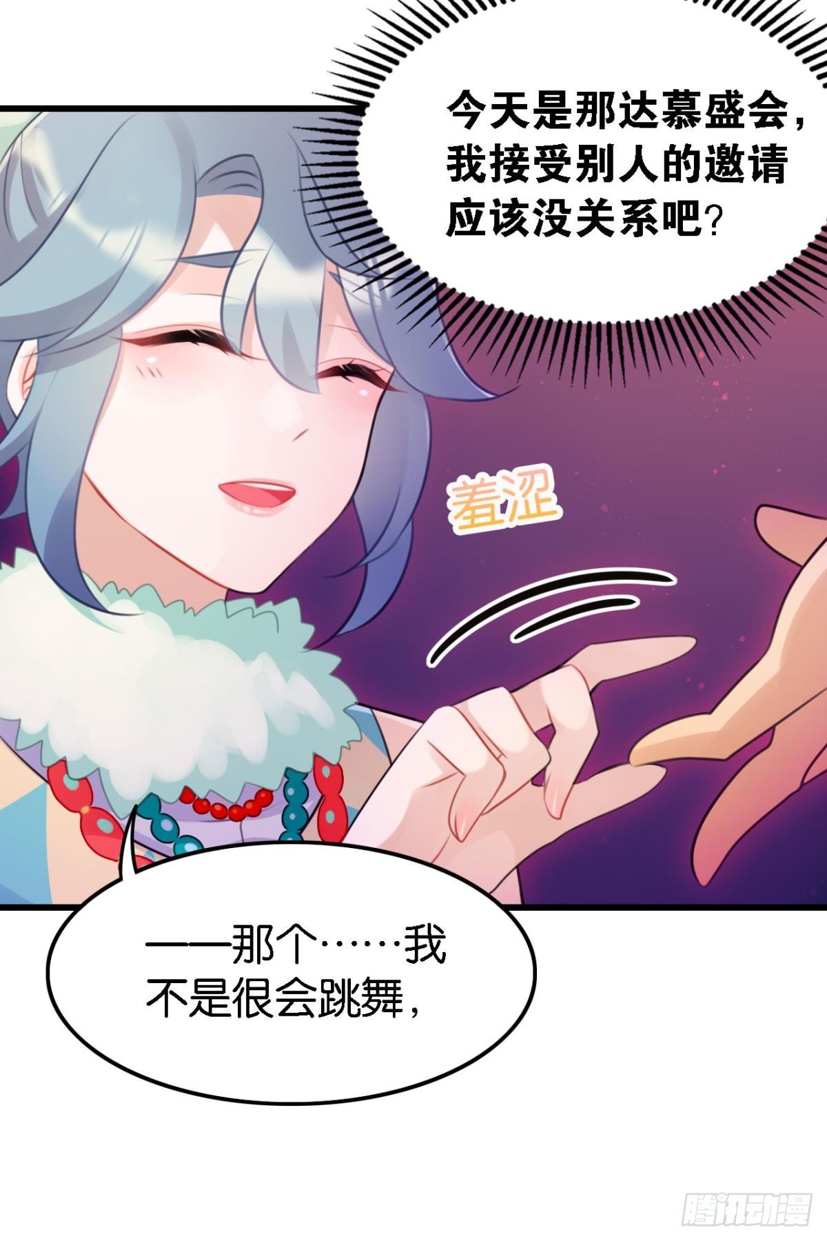 总有大婶拉我相亲38