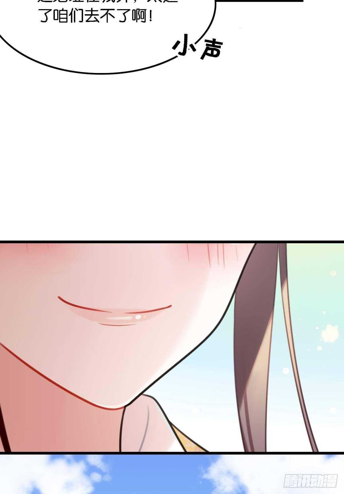 公主殿下要催更46
