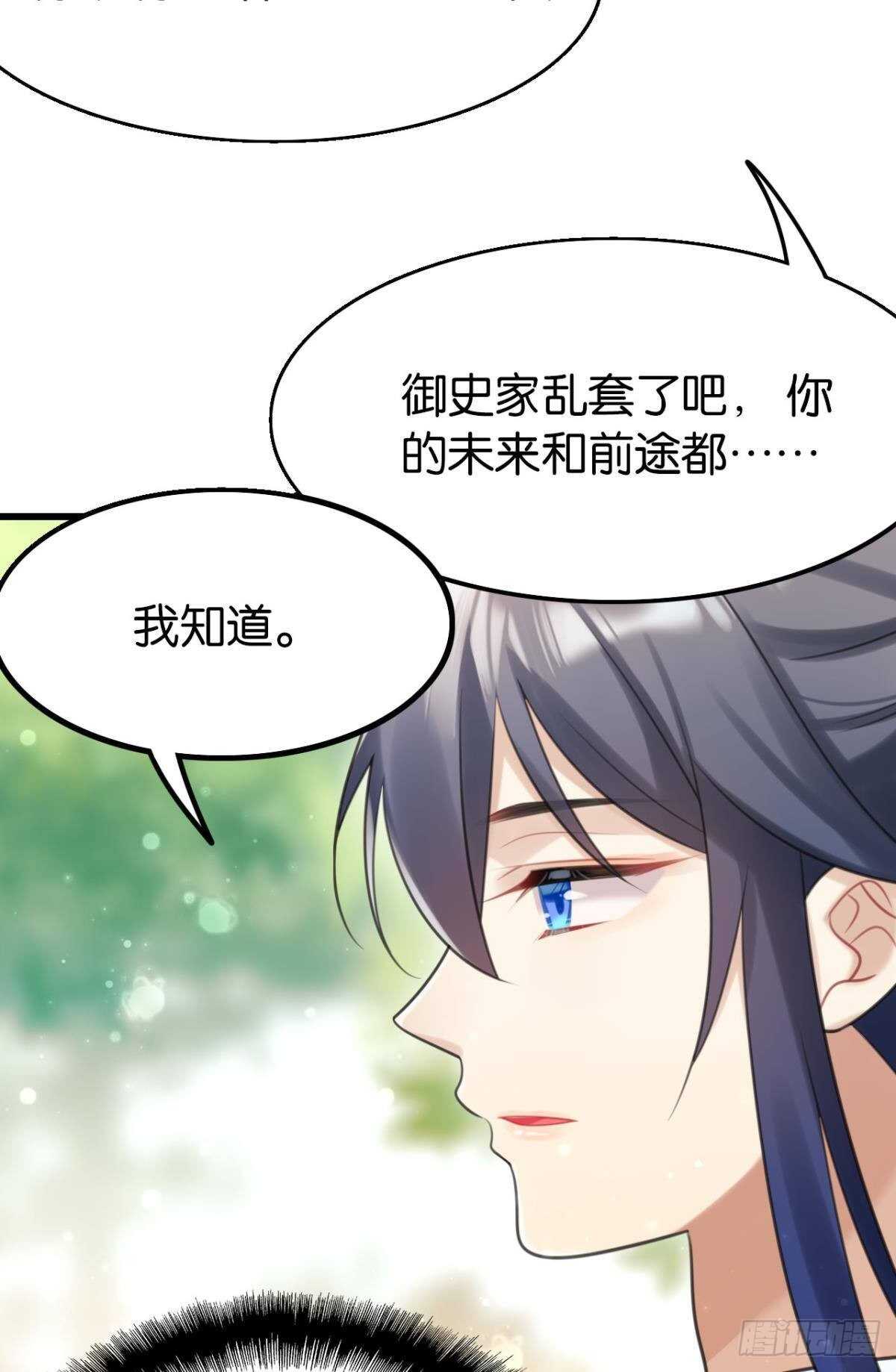 适我愿兮50