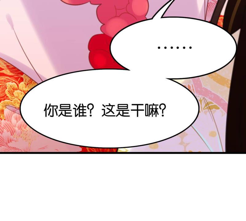 来自异域的公主34