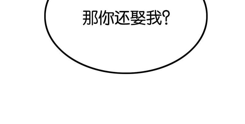 和亲or助攻41