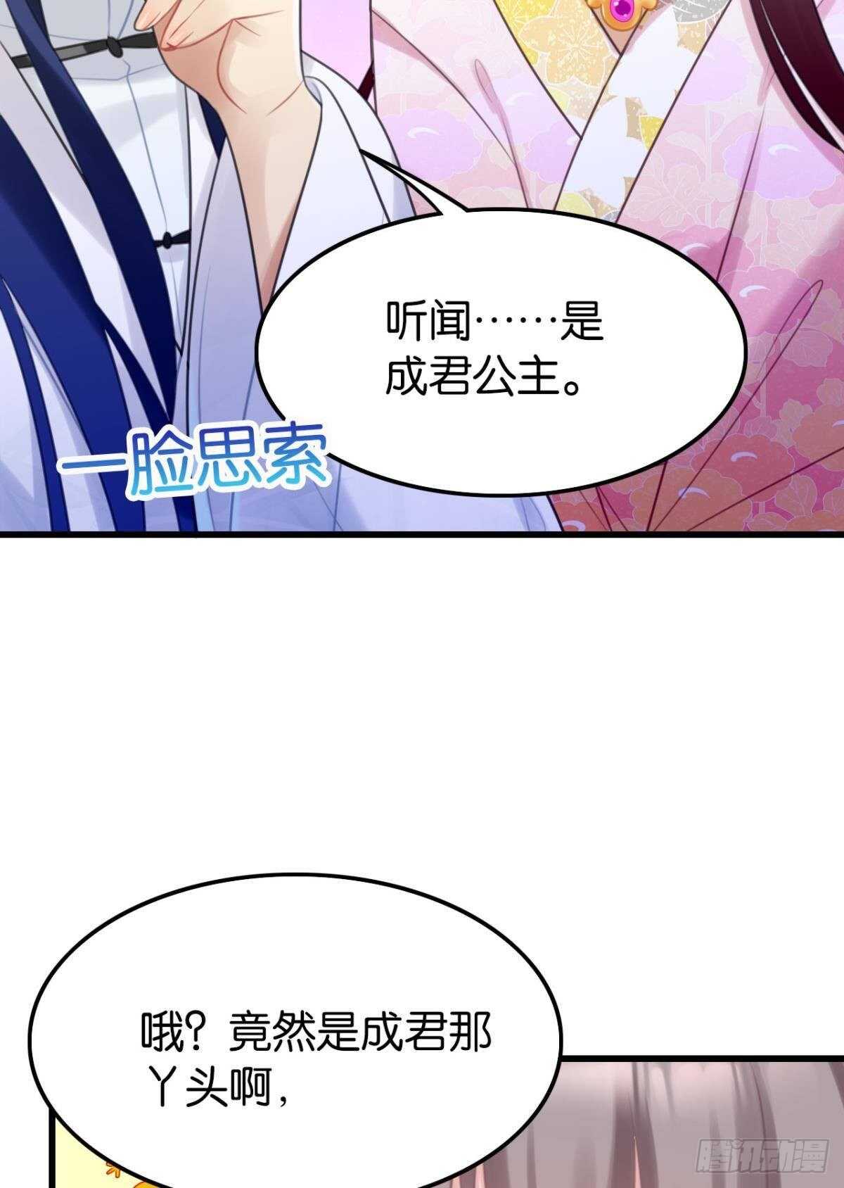 命运的安排37