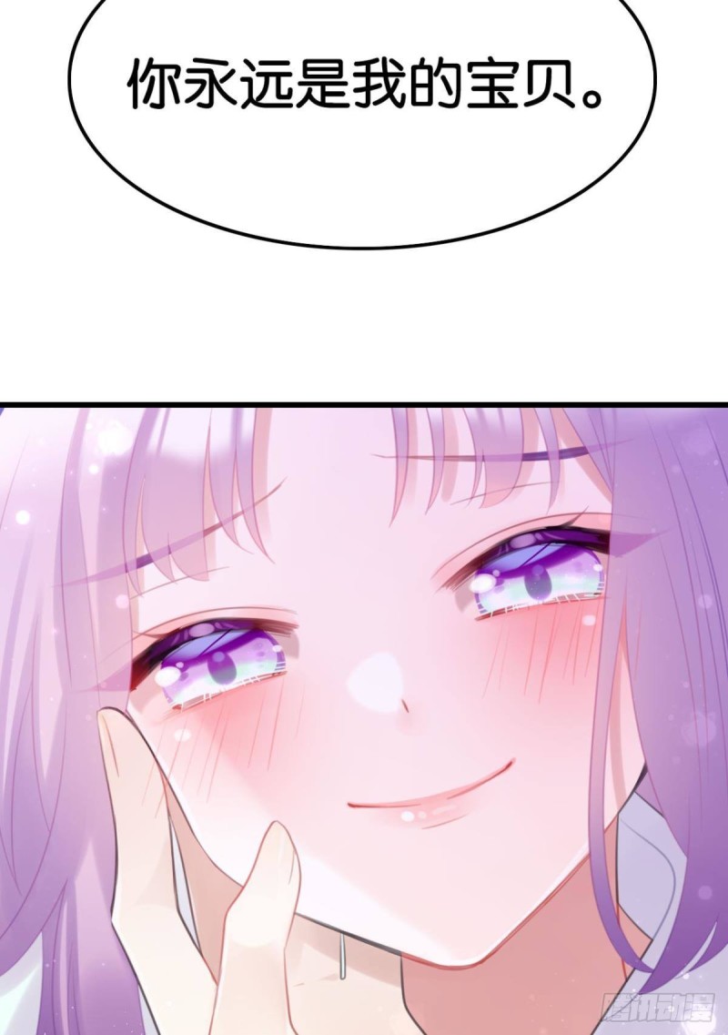 土味情话23