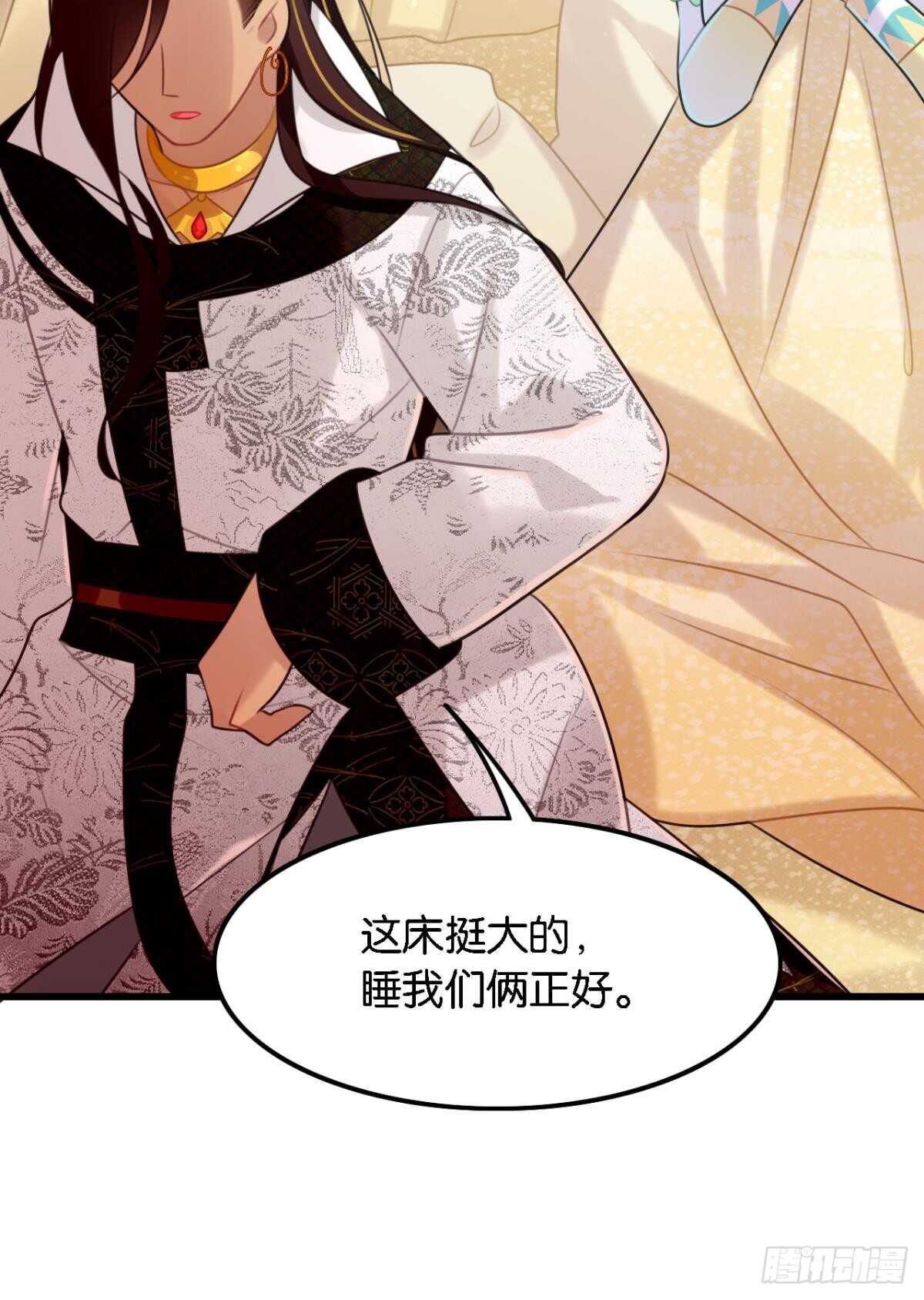 轻薄了上司怎么办？急！30