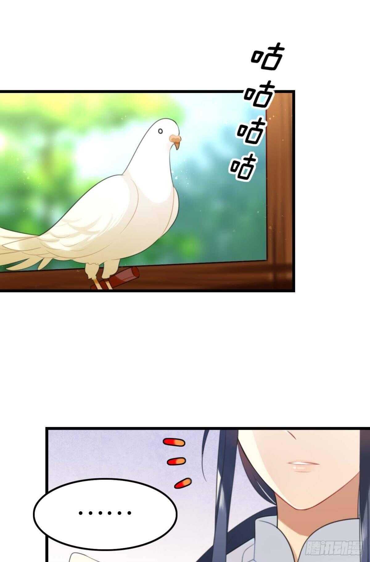 想不到你是这样的成君1