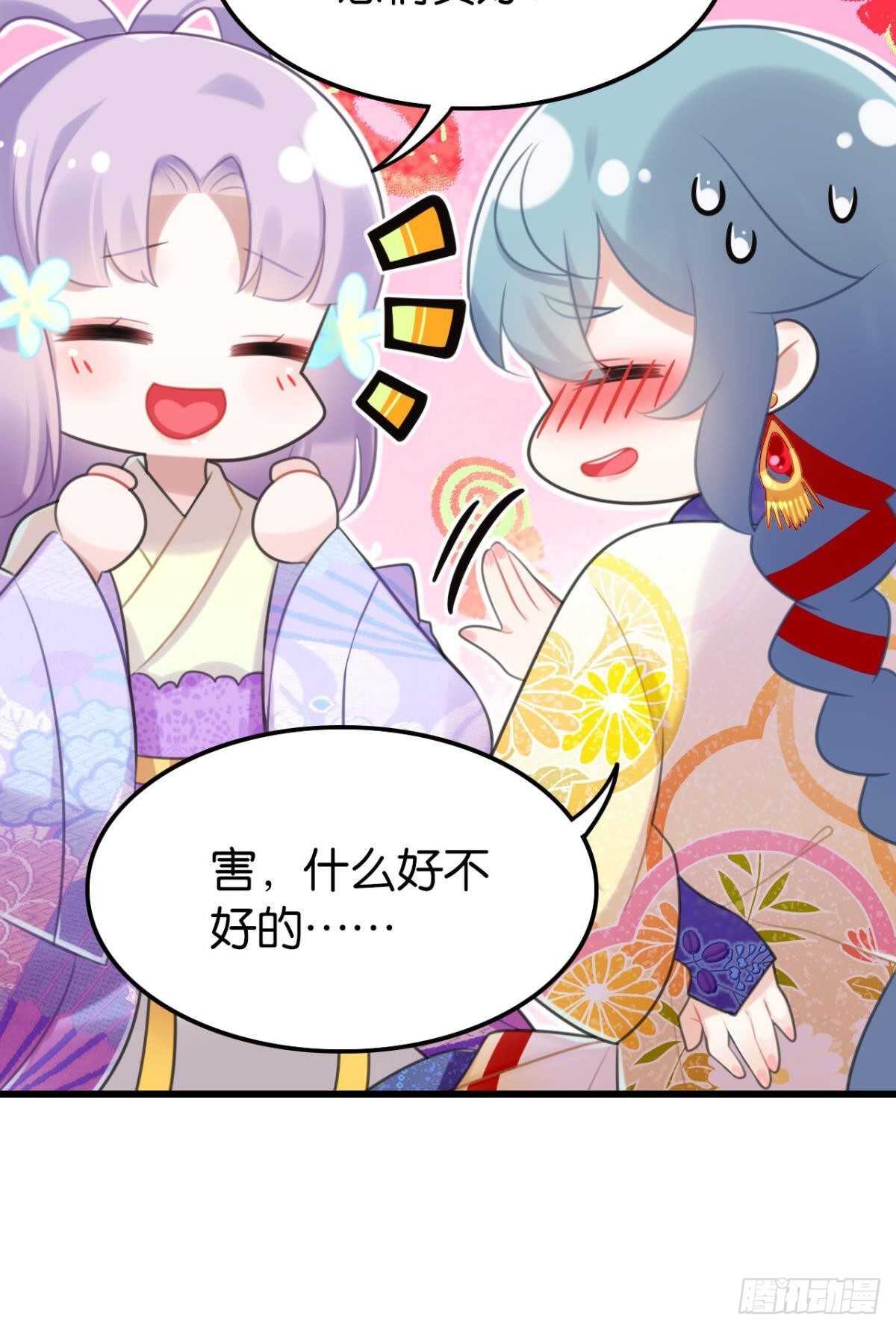 竟然是渣男5