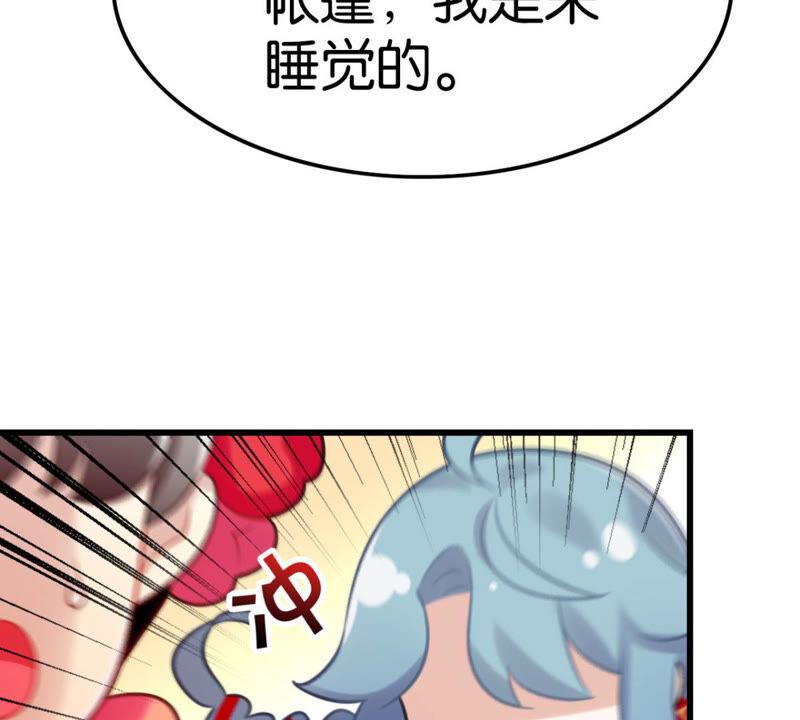 来自异域的公主38