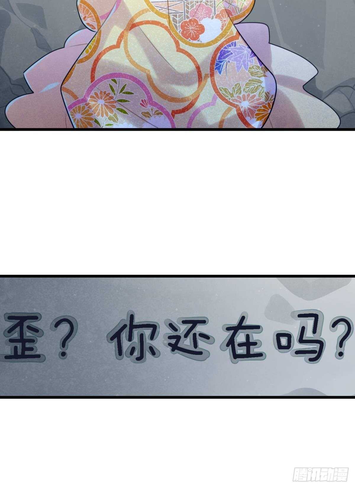 反射弧太长的小媳妇5