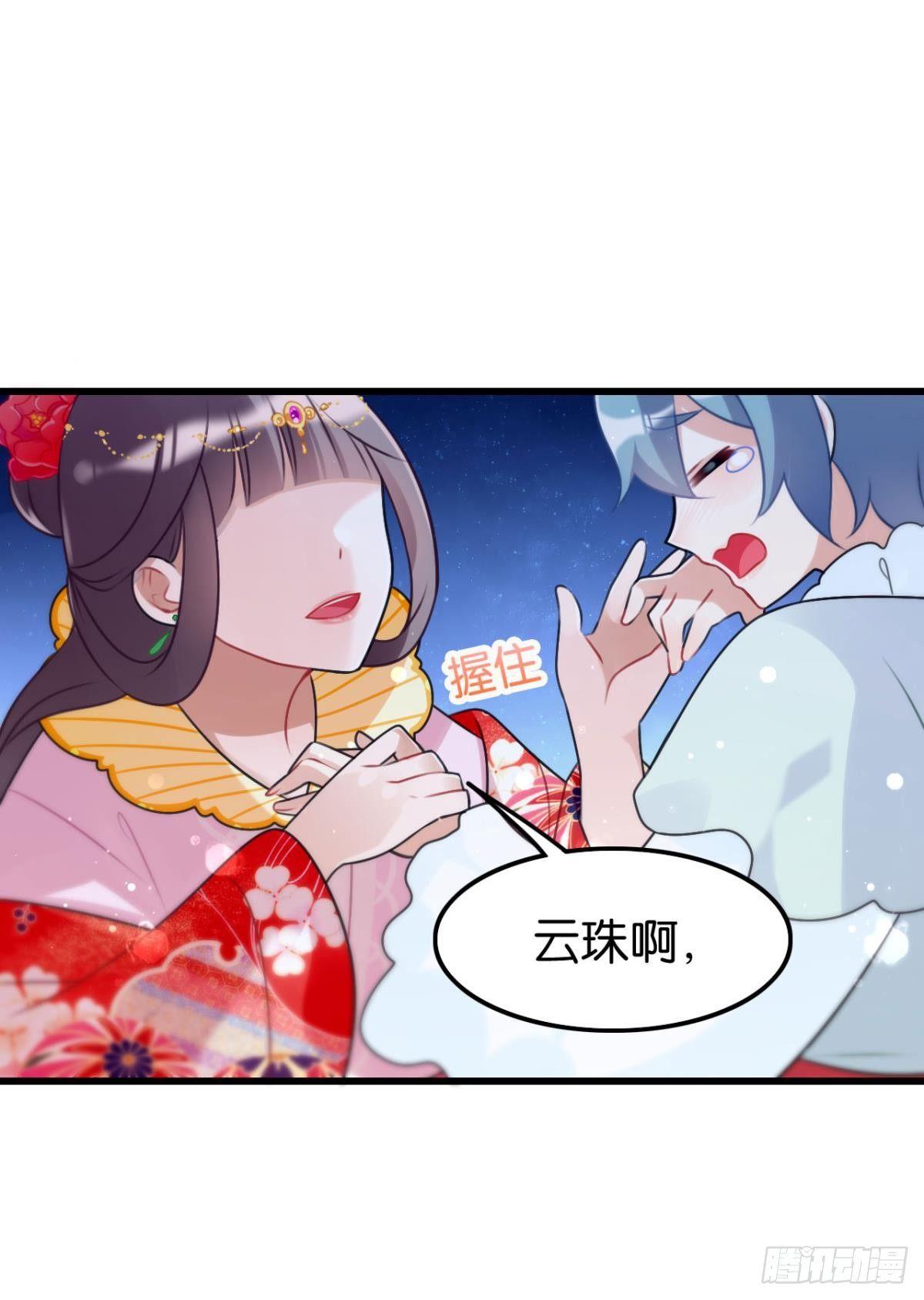 打一顿就好了32