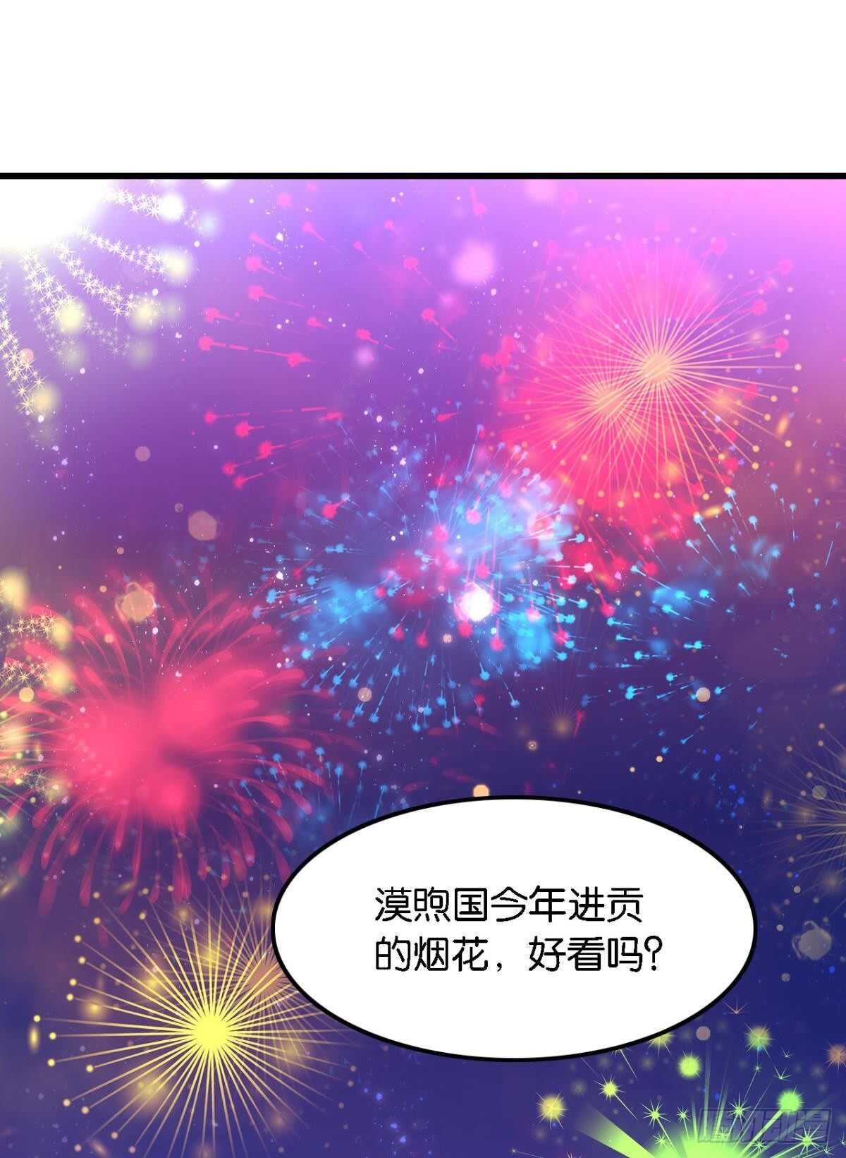 迷路少女与面具公子42