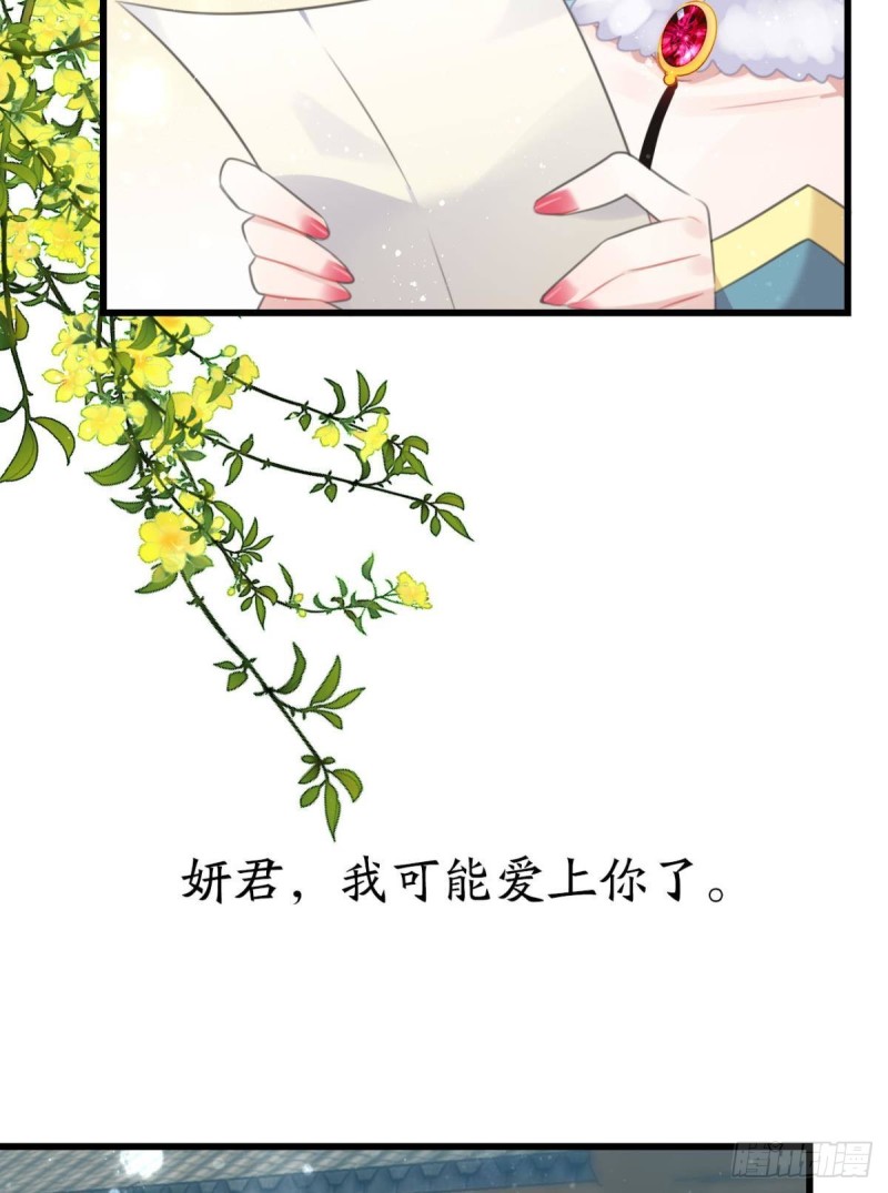 篝火晚会2
