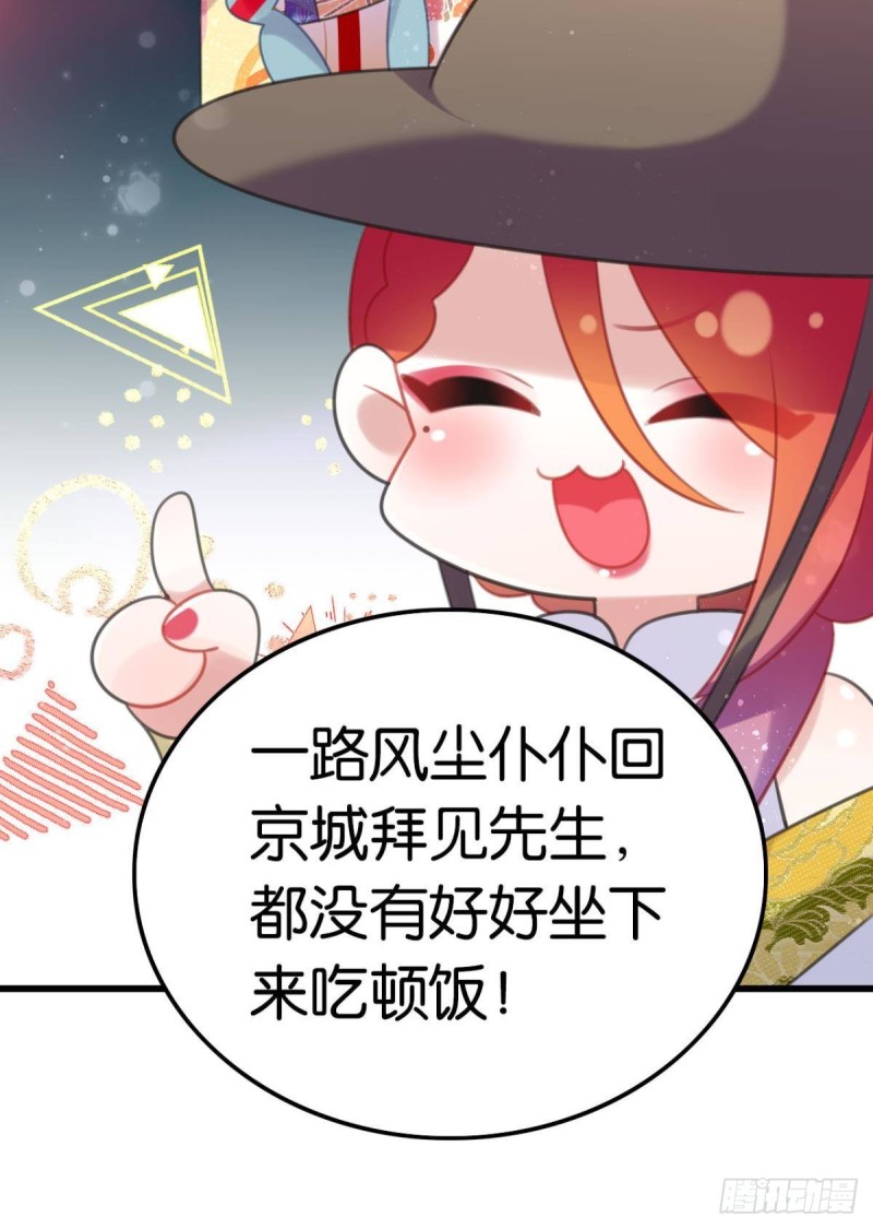 真香真好吃5